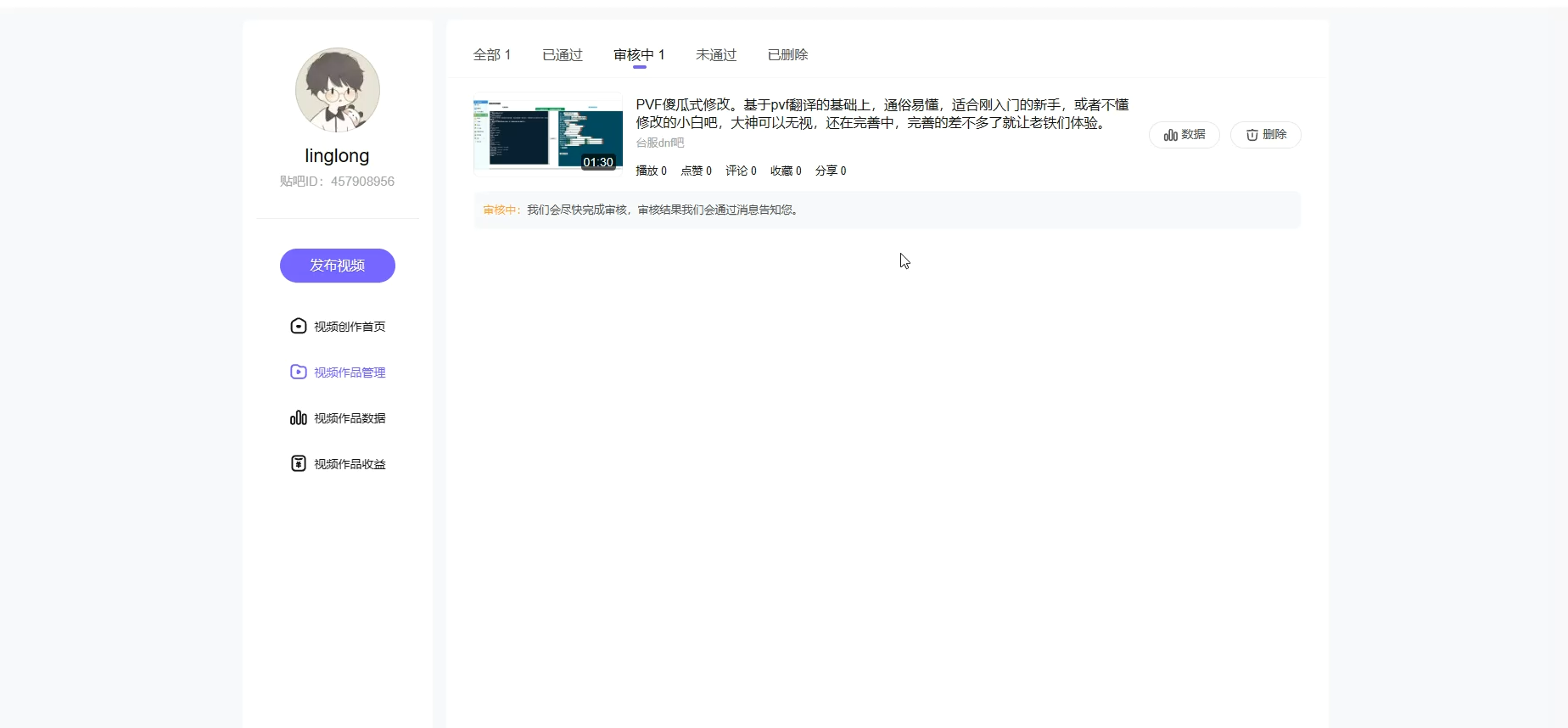 供应商测试 - shopiaas～啦啦啦