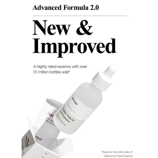 Есенція для обличчя Manyo Galac Niacin 2.0 Essence посилена з галактомісисом та ніацинамідом, 30 мл～～～$0.50～ДОГЛЯД ЗА СОБОЮ～Marca,ДОГЛЯД ЗА СОБОЮ,Marca/Універсальний,ДОГЛЯД ЗА СОБОЮ/Натуральна косметика,ДОГЛЯД ЗА СОБОЮ/Натуральна косметика/Натуральна косметика для обличчя～～shopiaas～啦啦啦