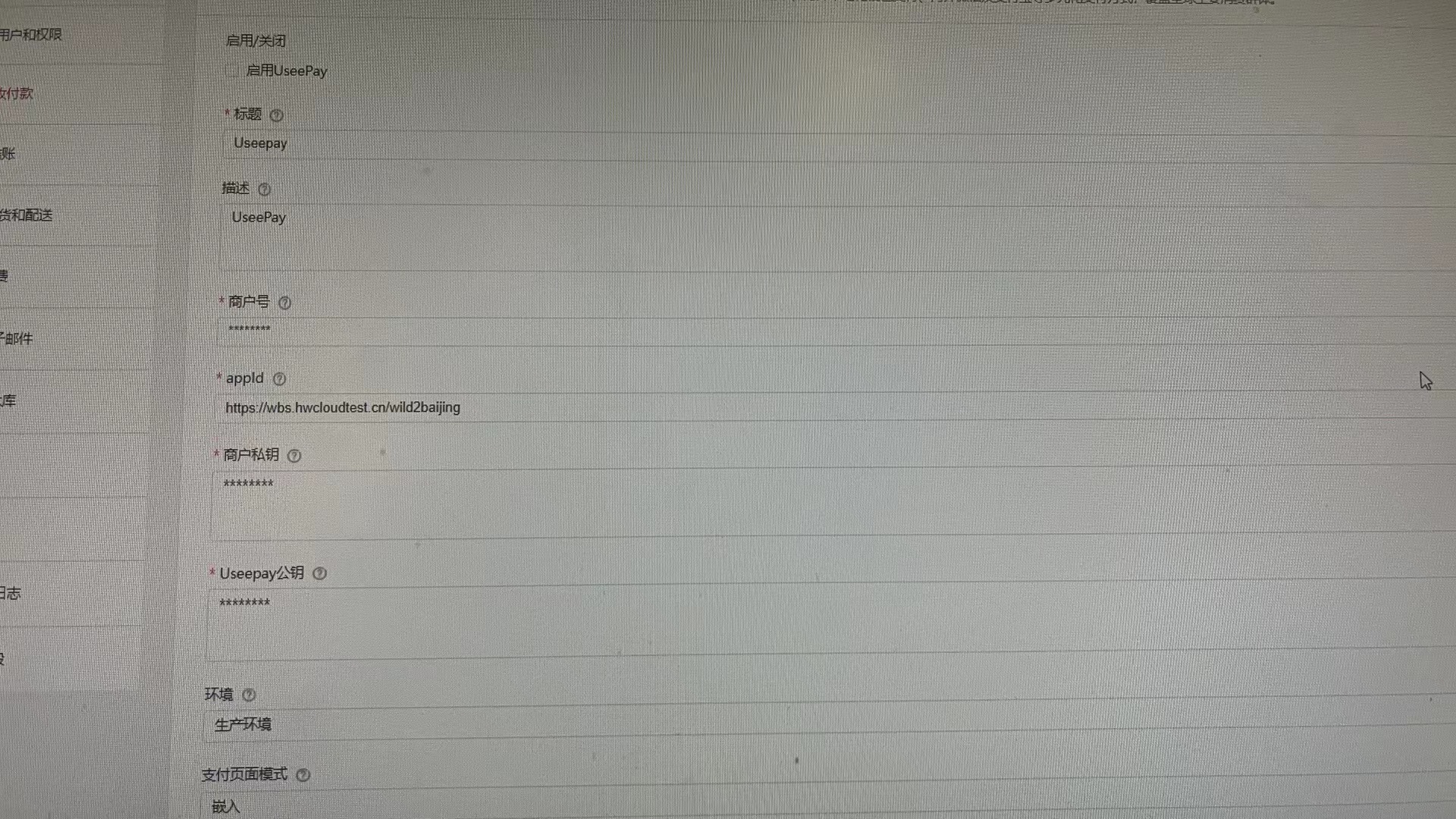 提测试测试～提测试测试～～$0.50～～～～shopiaas～啦啦啦